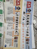 墻貼 小學(xué)數(shù)學(xué)常用公式+九九乘除法口訣表+湊十法借十法平十+10以內(nèi)數(shù)的加減法 學(xué)生數(shù)學(xué)知識常用公式定律大全表墻貼掛圖一二三四五六年級通用 九九乘除法口訣表 無規(guī)格 曬單實拍圖