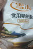 雪濤鹽竹鹽250g【未加碘食用鹽】零添加 新老包裝隨機(jī)發(fā)放 曬單實(shí)拍圖