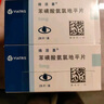 【原研藥】絡(luò)活喜 苯磺酸氨氯地平片 5mg*28片/盒 3盒裝  曬單實(shí)拍圖