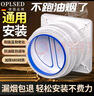 OPLSED【德國(guó)】可視廚房變徑止回閥抽油煙機(jī)通用煙道單向排煙逆止閥 曬單實(shí)拍圖
