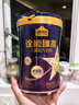 認(rèn)養(yǎng)一頭牛a2兒童成長奶粉益生菌3歲以上詮能臻高 賴氨酸 高鈣400g/25g*16條 2罐【基礎(chǔ)煥活  買1發(fā)10】 曬單實(shí)拍圖
