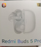 小米（MI）Redmi Buds 5 Pro【政府補(bǔ)貼】真無線降噪耳機(jī) 入耳式 適用于安卓蘋果手機(jī) 晴雪白 曬單實(shí)拍圖
