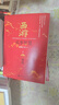 【渤海小吏 全3冊(cè)】西游成事智慧  西游記職場(chǎng)生存哲學(xué) 布局入局勝局 顛覆傳統(tǒng)西游視角 現(xiàn)實(shí)主義角度解讀名著 成事智慧成事  逐句精解西游記原著中的邏輯處世人性智慧 打磨三年誠(chéng)意之作 曬單實(shí)拍圖