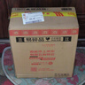 郎酒 郎牌郎酒 醬香型白酒 53度 500ml*2瓶 禮盒裝 新老包裝隨機(jī)發(fā)貨 曬單實(shí)拍圖