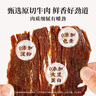 太豐 古法鹵牛肉干鹵味125g寧波特產(chǎn)手撕牛肉干片開(kāi)袋即食休閑零食 曬單實(shí)拍圖