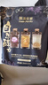 膜法世家膜法世家酵力三合一21片42片黑面膜貼補水保濕學(xué)生女自然八重櫻花 酵力黑面膜42片【新舊版本隨機發(fā) 曬單實(shí)拍圖