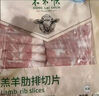 東來順 肥牛卷1斤 火鍋食材 國產(chǎn)生鮮牛肉 曬單實(shí)拍圖