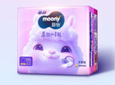 MOONY蘇菲尤妮佳Q薄萌羽慕怡小羊駝拉拉褲XXL26片(15kg及以上) 曬單實拍圖
