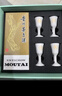 茅臺(tái)（MOUTAI）惠群貴禮 梅蘭竹菊酒具飛天禮盒 醬香型 53度200ml 單瓶裝禮盒 曬單實(shí)拍圖