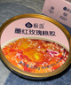 極盞即食玫瑰花云南鮮燉桃膠羹228g*8碗早代餐方便食品去雜質(zhì)生日禮物 曬單實拍圖