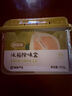 網(wǎng)易嚴(yán)選冰箱除味盒除味劑進(jìn)口除臭劑活性炭 食物防串味 清新柚子100g 曬單實拍圖