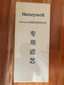 霍尼韋爾（Honeywell）URHD1-210-M2凈水器濾芯 原裝正品 RO濾芯丨RC-URM-RO1000 曬單實(shí)拍圖