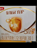 伊利金領(lǐng)冠育護(hù)【5倍DHA好腦力】幼兒奶粉3段(1-3歲)1200g三聯(lián)裝 曬單實(shí)拍圖