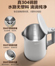 美的（Midea）電熱水壺煮水壺家用小型電燒水壺 0涂層食品級(jí)304不銹鋼雙層防燙無縫內(nèi)膽1.5升容量 1566 曬單實(shí)拍圖