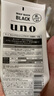 吾諾（UNO）日本活性炭洗面奶男士泡沫潔面乳清爽控油補(bǔ)水保濕祛痘護(hù)膚品 控油型2支（父子款） 曬單實(shí)拍圖