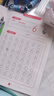 宛陵文韻 控筆訓練字帖小學(xué)趣味練字帖兒童幼兒園入門(mén)每日一練字點(diǎn)陣筆畫(huà)筆順幼小銜接偏旁部首-數字練習 曬單實(shí)拍圖