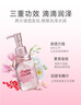 Amino mason阿蜜濃梅森氨基酸植物精粹櫻花潤澤修護精油100ml 染燙柔順防毛躁 曬單實拍圖