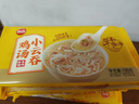 思念速凍餛飩 雞湯小云吞130g   云吞半成品 速食速凍營養(yǎng)早餐食品 雞湯小云吞130g*5袋 曬單實拍圖