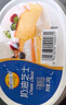 妙可藍(lán)多馬斯卡彭250g 原制 動(dòng)物奶油奶酪芝士 提拉米蘇/西點(diǎn) 烘焙原料 曬單實(shí)拍圖