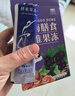 景碩西梅膳食纖維酵素果凍益生元減肥救星排便秘通暢飲清腸排毒潤腸 5盒35條（買4送1實收5盒） 酵素果凍搭減肥瘦身便秘排毒 曬單實拍圖