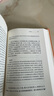 徐霞客游記 全四冊 中華書局三全本 中華經(jīng)典名著全本全注全譯叢書 曬單實拍圖