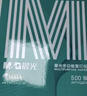 晨光（M&G）綠晨光 A4 70g多功能雙面打印紙A4 復(fù)印紙 500張/包 10包/箱 整箱5000張 APYVQAF6 曬單實(shí)拍圖