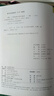 第二版 安徽地圖冊（標(biāo)準(zhǔn)行政區(qū)劃 地形地理 區(qū)域規(guī)劃 交通旅游 鄉(xiāng)鎮(zhèn)村莊 辦公出行 全景展示）-中國分省系列地圖冊 安徽省 曬單實(shí)拍圖