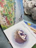 自然科學啟蒙兒童繪本第一輯套裝6冊 3-6歲幼兒園科普閱讀兒童趣味百科全書暑假百科繪本 曬單實拍圖