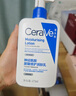 適樂(lè)膚（CeraVe）【張凌赫同款】保濕潤(rùn)膚C乳236ml(補(bǔ)水修護(hù)身體乳液面霜男女護(hù)膚) 曬單實(shí)拍圖