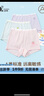 久歲伴兒童安全褲女童內褲二合一防走光夏季薄款中大童短褲6-12歲打底褲 雪白+淺粉 2條 160 /身高150-162體重90-105斤 曬單實(shí)拍圖