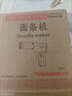 萬利達(dá)面條機(jī)家庭用小型全自動(dòng)手持壓面機(jī)電動(dòng)無線便攜式河撈機(jī)饸饹機(jī)2025新款多功能揉面一體機(jī)灌腸機(jī) 5磨具 曬單實(shí)拍圖