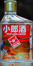 郎酒經(jīng)典歪嘴小郎酒45度兼香型口糧白酒聚會(huì)自飲 新老款隨機(jī)【喜酒】 45度 100mL 24瓶 2018年小郎酒精釀 曬單實(shí)拍圖