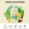 GreenKulture新加坡進口孕婦嬰幼兒童天然酵素洗碗液奶瓶果蔬清潔劑 餐具果蔬清潔液（700ml/瓶裝） 曬單實拍圖