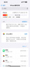 iphone擴(kuò)容蘋果手機(jī)內(nèi)存擴(kuò)容蘋果硬盤升級修手機(jī)維修手機(jī)上門取件 iphone14/pro/max系列 升級到1TB 曬單實拍圖