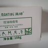滿婷（MANTING）清螨控油祛痘皂108g（除螨蟲香皂洗面奶沐浴乳后背非硫磺沐浴露） 曬單實(shí)拍圖