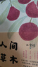 汪曾祺 人間草木（裸脊線裝）附贈精美書簽 汪曾祺散文集 曬單實拍圖