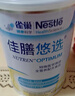 雀巢健康科學 佳膳悠選 全營養(yǎng)配方粉 不含乳糖 400g*2 歸巢禮盒 正品保證 曬單實拍圖