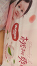 好奇（Huggies） 【次日達】鉑金裝紙尿褲小桃褲 嬰兒尿不濕寶寶幼兒干爽超薄透氣 M92片 紙尿褲 【6-11kg】 曬單實拍圖