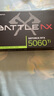七彩虹（Colorful）RTX 5060ti  AD Ultra 戰(zhàn)斧 游戲電競顯卡 直播AI本地模型渲染競技2K生產(chǎn)力繪圖DLSS4 RTX 5060 Ti 戰(zhàn)斧豪華版 8GB 曬單實(shí)拍圖
