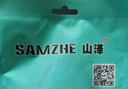 山澤 Mini DP轉(zhuǎn)VGA轉(zhuǎn)換器線 高清雷電轉(zhuǎn)接頭適配器 適用微軟蘋果Mac筆記本電腦連接投影儀顯示器 MPG01 曬單實(shí)拍圖