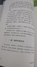 古文觀止有意思 北大才子邵鑫著  讀懂古文 讀透古人 在“古今對話”中實(shí)現(xiàn)“古為今用” 正版圖書 曬單實(shí)拍圖