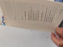 【系列6冊自選】魏書生教育書籍套裝 班主任/教學(xué)工作漫談 好父母好家教談家庭教育/好學(xué)生好學(xué)法談學(xué)習(xí)方法 我這樣做老師修訂版/就這樣當(dāng)班主任大教育書系 重慶新華正版包郵 6冊 魏書生教育書籍全套（含部 曬單實拍圖