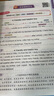 2026新星火小學英語高分范文3-6年級小學通用教材高分作文詞匯素材積累專項練習熱考話題真題沖刺押題 小學英語高分范文100篇【贈熱考范文描紅本】 曬單實拍圖