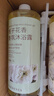 梔子花香味香皂洗發(fā)水沐浴露套裝沖涼液神器洗澡洗護身體乳硫磺皂 沐浴露+洗發(fā)水 1000ml 2瓶 曬單實(shí)拍圖