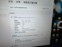 KTC 27英寸4K 160Hz/FHD 320Hz雙模Type-c 90w Switch2外接 國(guó)家補(bǔ)貼400nit顯示屏電腦顯示器 H27P6 曬單實(shí)拍圖