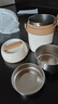 九陽(yáng)（Joyoung）保溫提鍋飯盒304不銹鋼真空保溫桶1.5L便當(dāng)盒白色B15T-WR515(白) 曬單實(shí)拍圖