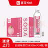 蓮花1983蘇打水飲料白桃味500ml*24瓶弱堿性水小分子飲用水無糖無汽國產 曬單實拍圖