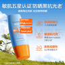 Mistine蜜絲婷 新版小黃帽防曬霜乳40ml 水感養(yǎng)膚高倍防曬 曬單實拍圖