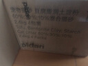 pidan混合貓砂 豆腐膨潤(rùn)土淀粉60%:30%:10%混合2.4kg*4包自營(yíng)貓砂 曬單實(shí)拍圖