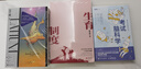 【當當】考試腦科學(xué) 腦科學(xué)中的高效記憶法 樊登讀書(shū)app、劉媛媛、魏坤琳推薦，中高考、小升初、職業(yè)考試等考試學(xué)習記憶方法指南，腦科學(xué)科普書(shū)，工作記憶法，職場(chǎng)工作效率提升，長(cháng)銷(xiāo)十余年 考試腦科學(xué) 曬單實(shí)拍圖